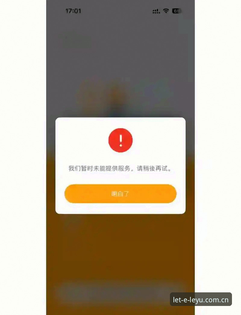 乐鱼官网兼容版常见问题 乐鱼官网兼容版常见问题深度分析:为什么你总在更新,却依然登录失败?
