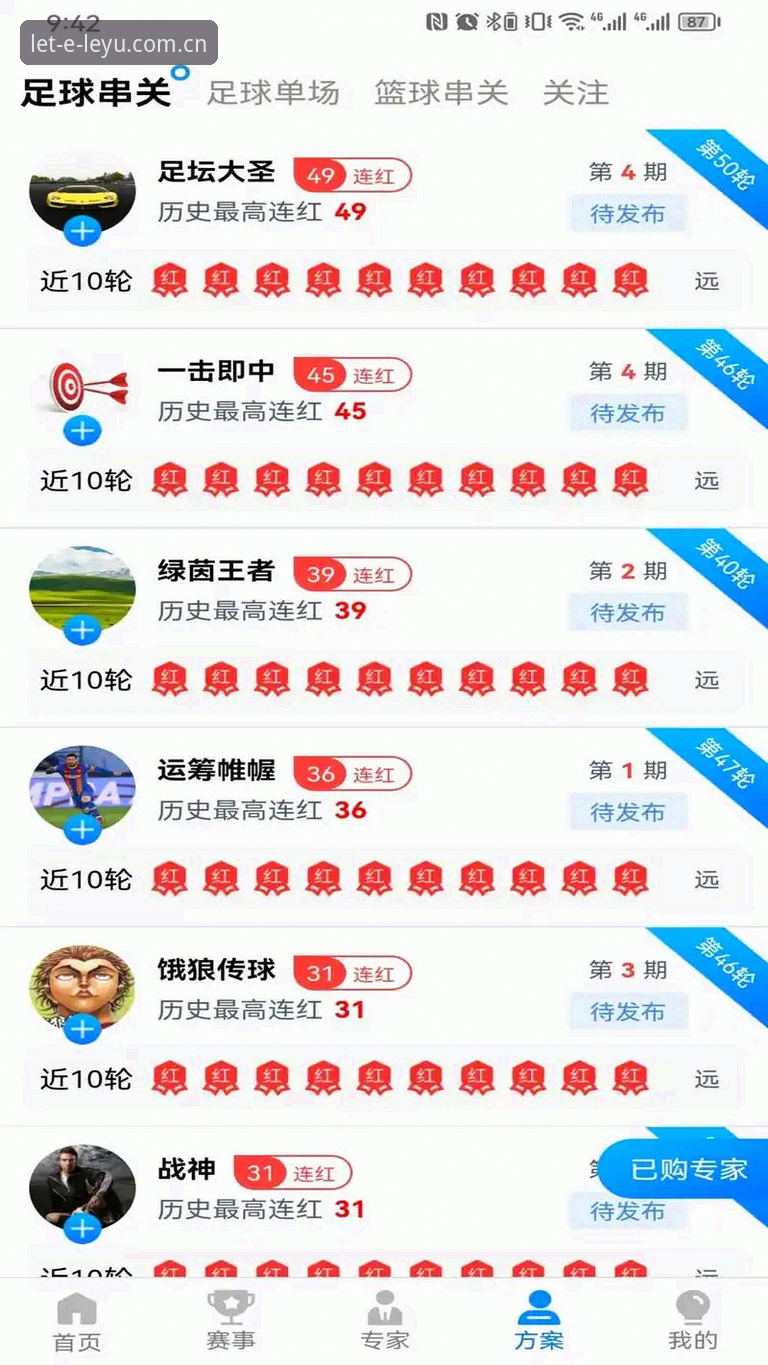乐鱼官网兼容版下载不了怎么办 乐鱼体育平台下载故障排查与安装完整指南:从45.2MB安装包开始的实用方法论