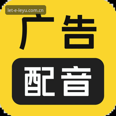 乐鱼苹果版下载推荐实用指南：iOS兼容版安装与数据同步解析