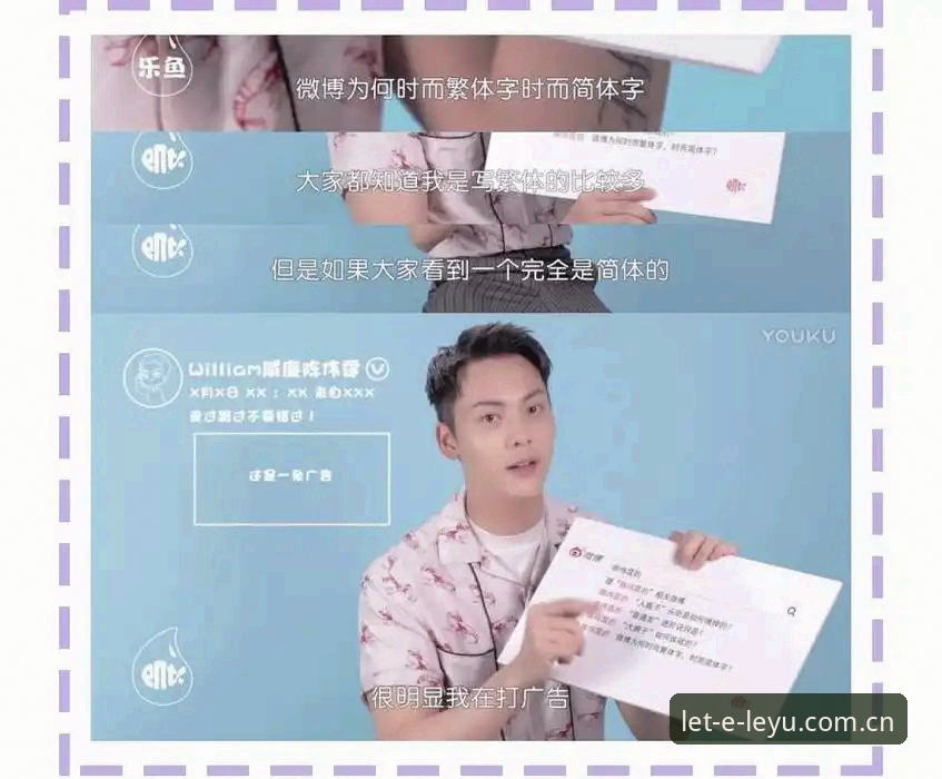 揭秘乐鱼官网中国官网功能背后的真相——这些隐藏细节你可能不知道